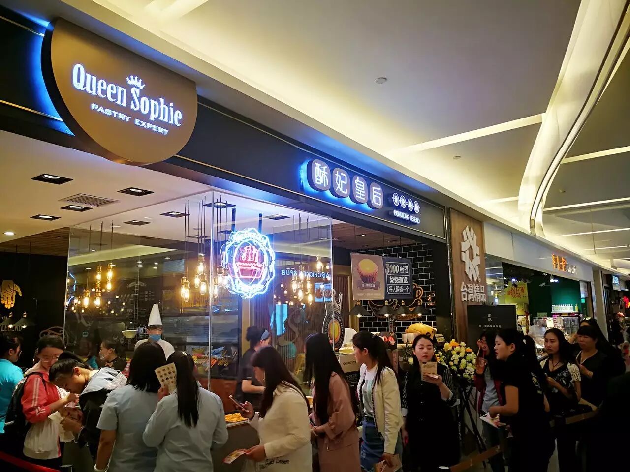 周润发都超爱吃的酥妃皇后,郑州也可以吃到啦!!