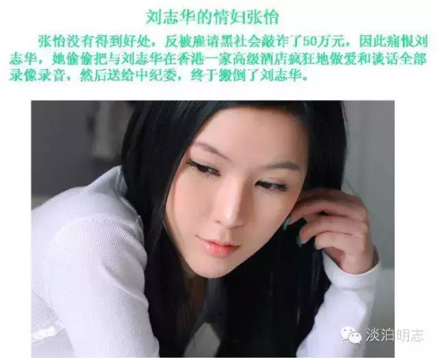 当前中国腐败全景图文,太吓人了! - 夏季草原 - 夏季草原的博客 当前中国腐败全景图文,太吓人了! - 夏季草原 - 夏季草原的博客