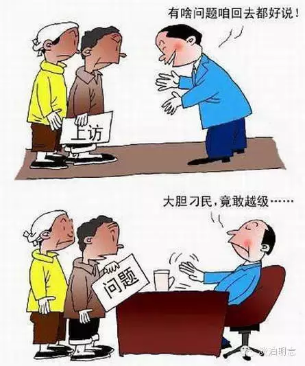 当前中国腐败全景图文,太吓人了! - 夏季草原 - 夏季草原的博客 当前中国腐败全景图文,太吓人了! - 夏季草原 - 夏季草原的博客