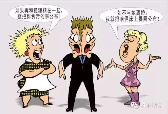 当前中国腐败全景图文,太吓人了! - 夏季草原 - 夏季草原的博客 当前中国腐败全景图文,太吓人了! - 夏季草原 - 夏季草原的博客