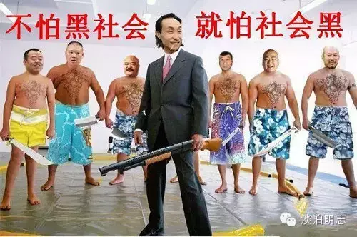 当前中国腐败全景图文,太吓人了! - 夏季草原 - 夏季草原的博客 当前中国腐败全景图文,太吓人了! - 夏季草原 - 夏季草原的博客