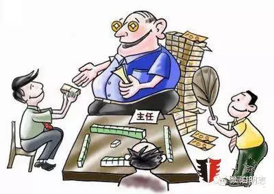 当前中国腐败全景图文,太吓人了! - 夏季草原 - 夏季草原的博客 当前中国腐败全景图文,太吓人了! - 夏季草原 - 夏季草原的博客