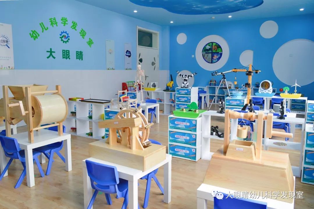 贵州|幼儿园|科学发现室|科学区角教具|批发销售