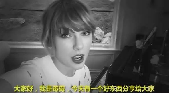 Taylor Swift宠粉,人人有份!