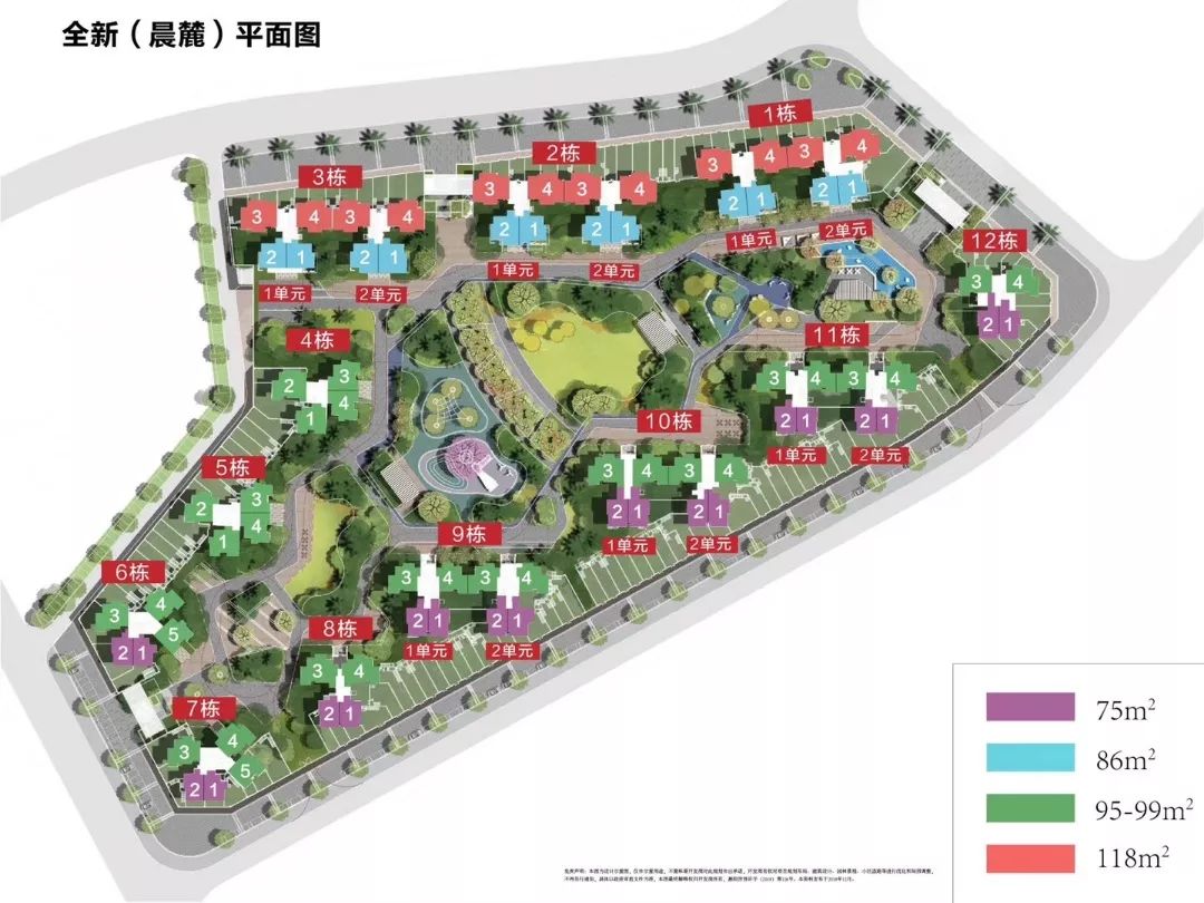 2020惠州雅居乐花园73118㎡精装12500元㎡2022年3月