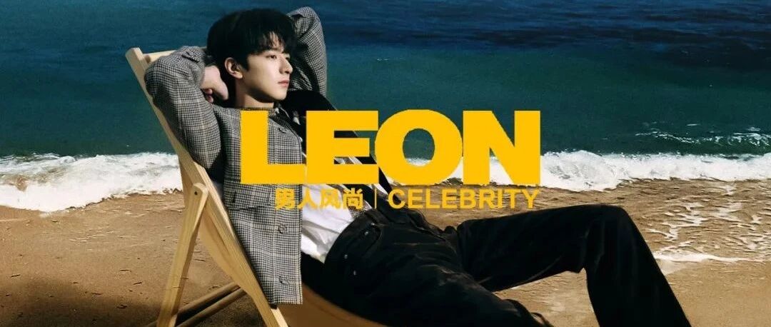 林一 | 夏日倒计时