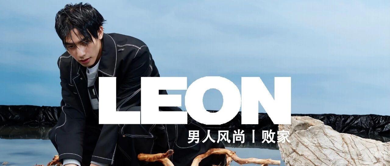 宋威龙 | 最明媚的少年