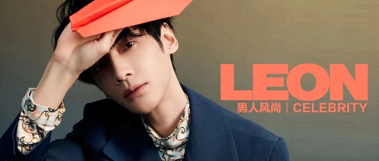 罗云熙 | 时光游乐场