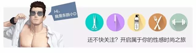 潮流发型发际线太高对一个人的颜值影响有多大？