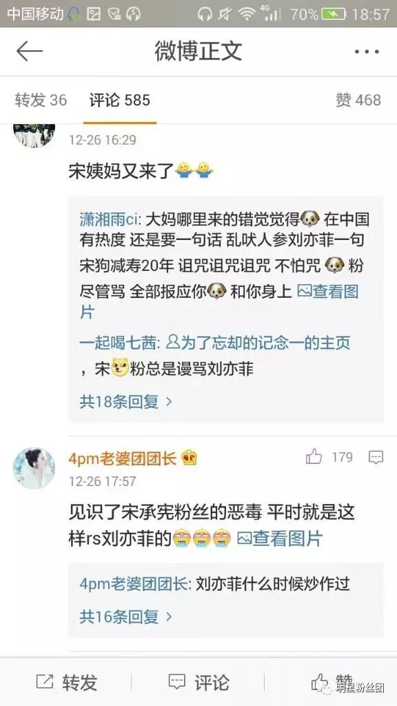 刘亦菲微博_刘亦菲微博新浪微博_刘亦菲微博微博