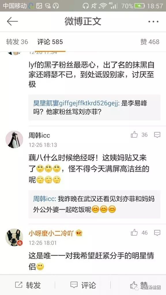 刘亦菲微博微博_刘亦菲微博新浪微博_刘亦菲微博