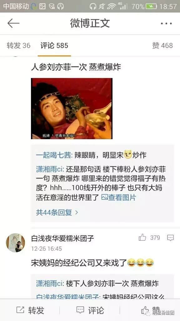 刘亦菲微博新浪微博_刘亦菲微博_刘亦菲微博微博