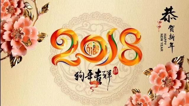 不忘初心砥砺前行—仁济医院妇产科年终总结大会圆满举行