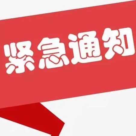 未领取社会保障卡人员名单