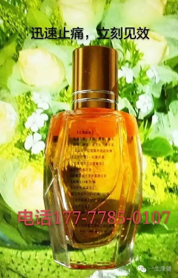 滑膜炎的中医治疗