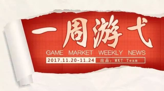 派乐地互娱携《台球风云》角逐2017金趣奖、金茶奖