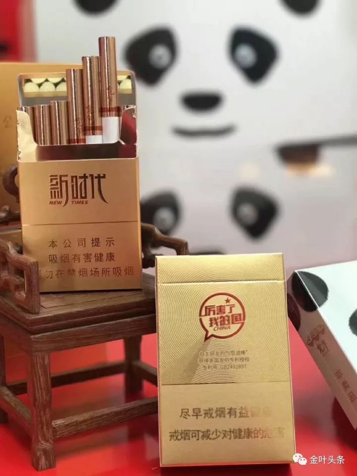 卷烟新贵之黄金十二宫,别说抽过,见过都算牛!