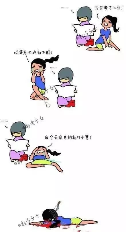 你身边一定会有一个酷爱作死的朋友