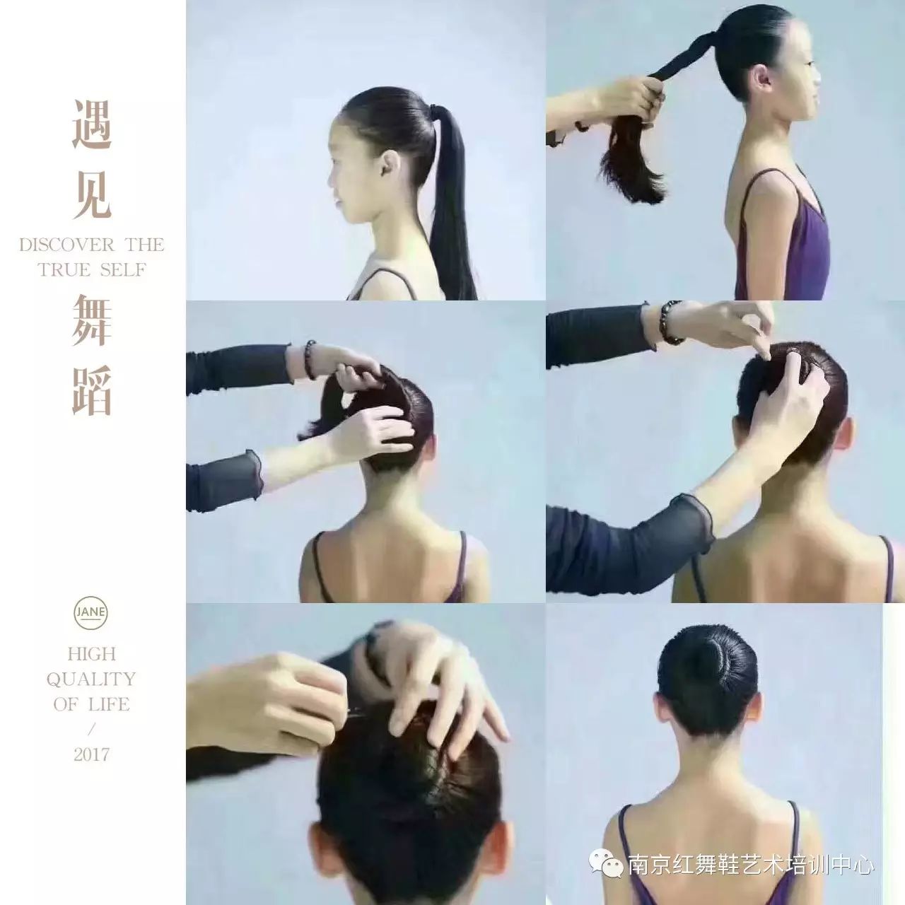 下图为考级发型和服装图示 感谢家长的理解和配合,谢谢大家的支持!