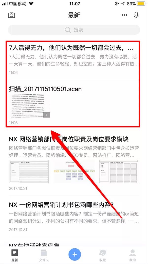 文案编辑工具