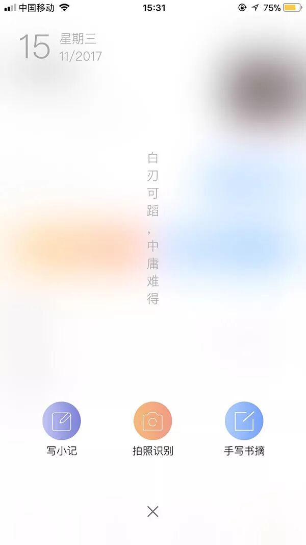 家装营销工具