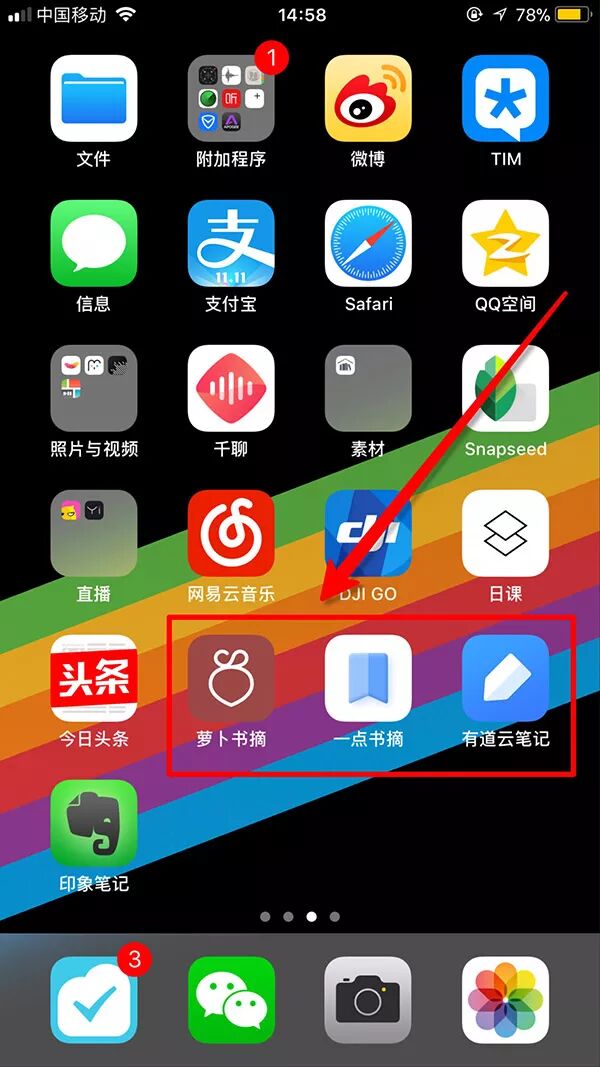 家装营销工具
