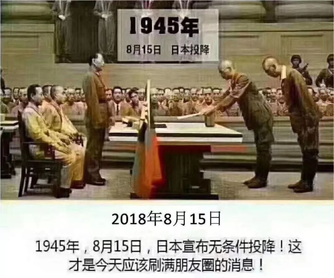 日本投降日这天刷屏的"照片",是他用十六年画出来的