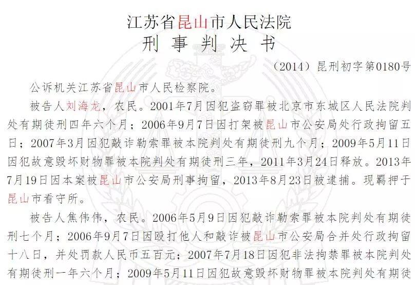 宝马车司机砍人反被狂砍致死！死者多次犯罪获刑 千万别欺负老实人！