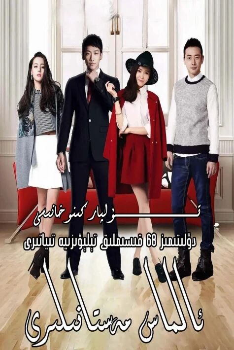 كاراتلىق مۇھاببەت دىلرابانىڭ