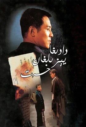 دادىغا يېزىلغان خەت