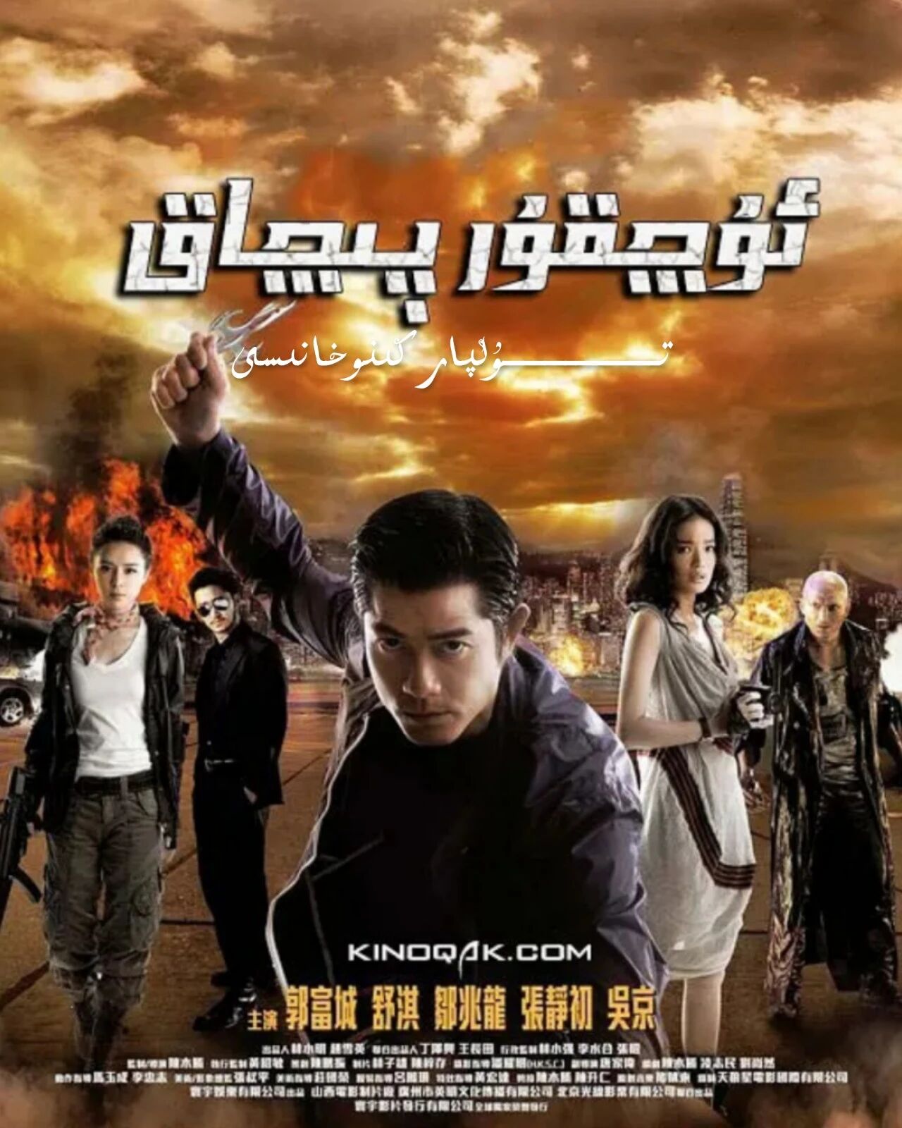 ئۇچقۇر پىچاق ھەقسىز