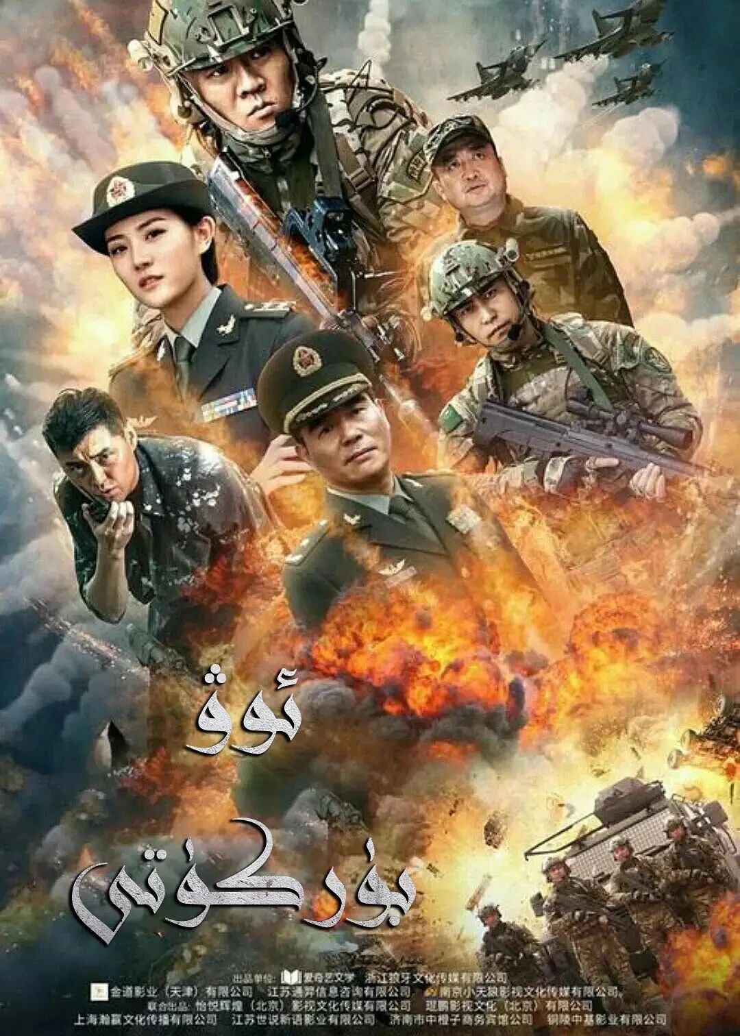 ئوۋ بۈركۈتى