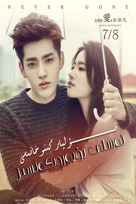 ئەسلى بۇ يەردىكەنسىز