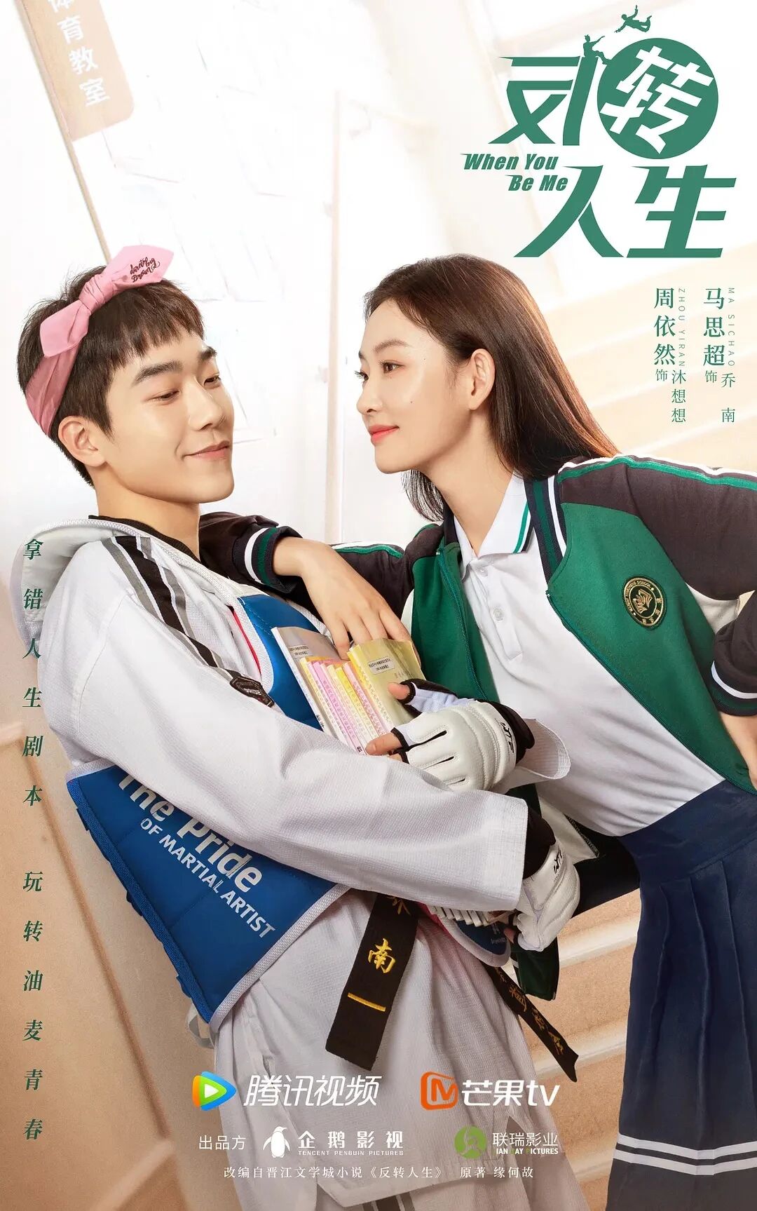 ئالماشقان ھايات