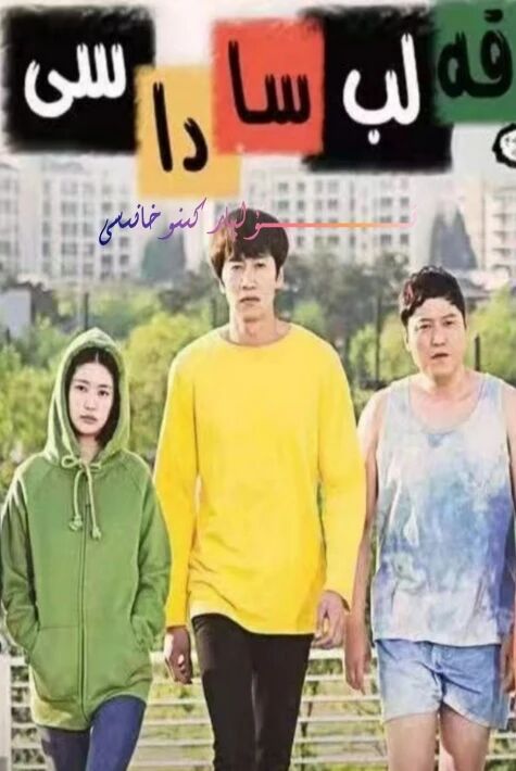 قەلىپ ساداسى