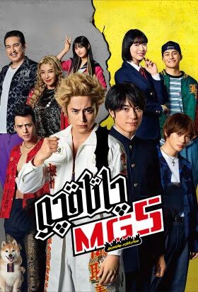 چاتاقچى ئۇيغۇرچە