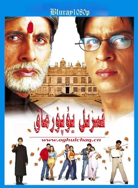 قىزىل يۇپۇرماق 