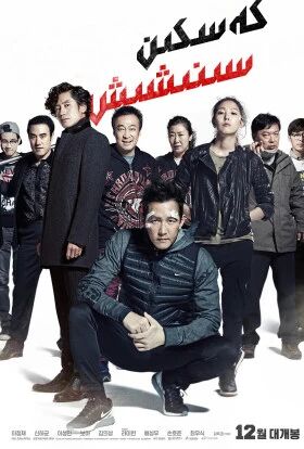 كەسكىن سىنىشىش