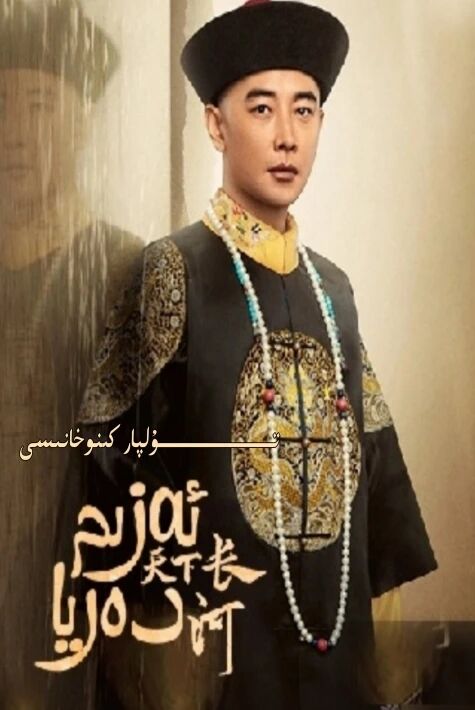 ئەزىم دەريا