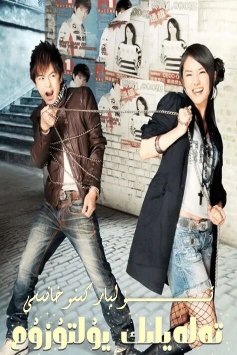 تەلەيلىك يۇلتۇزۇم