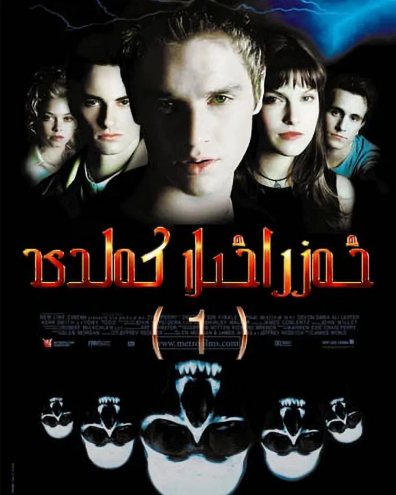 ئەزرائىل كەلدى