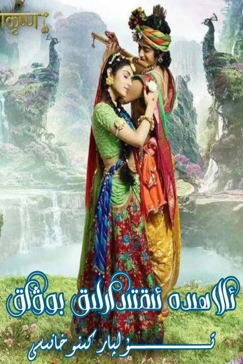 ئالاھىدە ئىقتىدارلىق بوۋاق