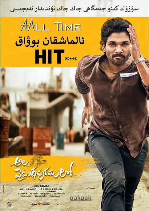 ئالماشقان بوۋاق ساتىيا ھەقسىز