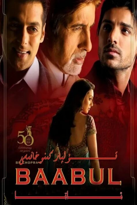 ئاتا سالمانخان