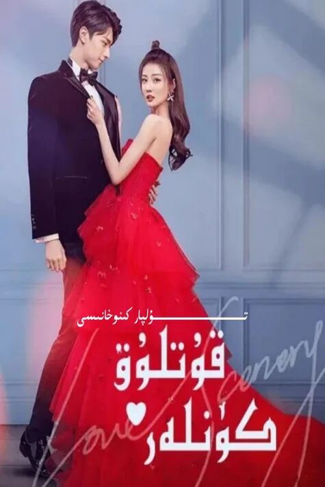 قۇتلۇق كۈنلەر