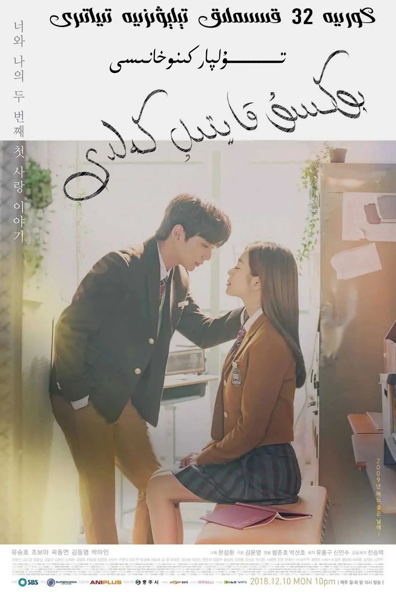 بوكسۇ قايتىپ كەلدى