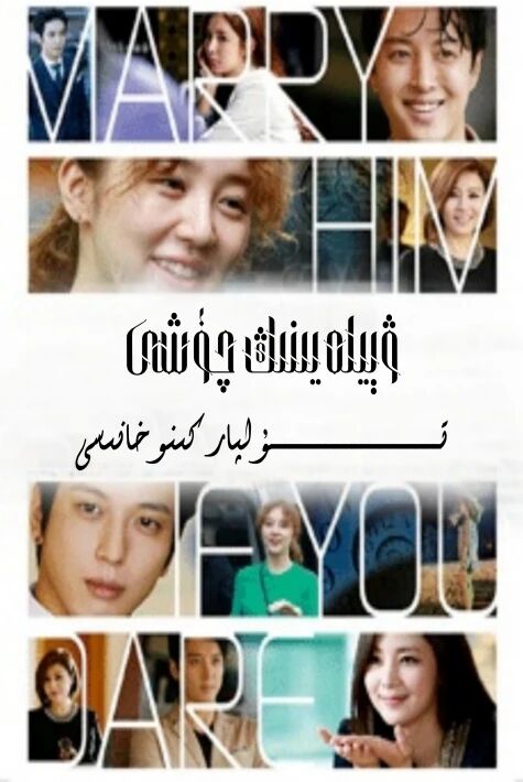 ۋىيلەينىڭ تاللىشى 