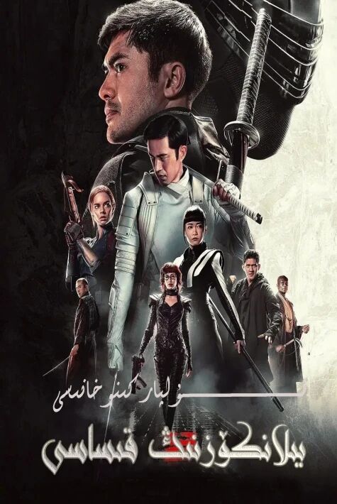 ئالاھىدە ئەترەت 3-بۈلۈم