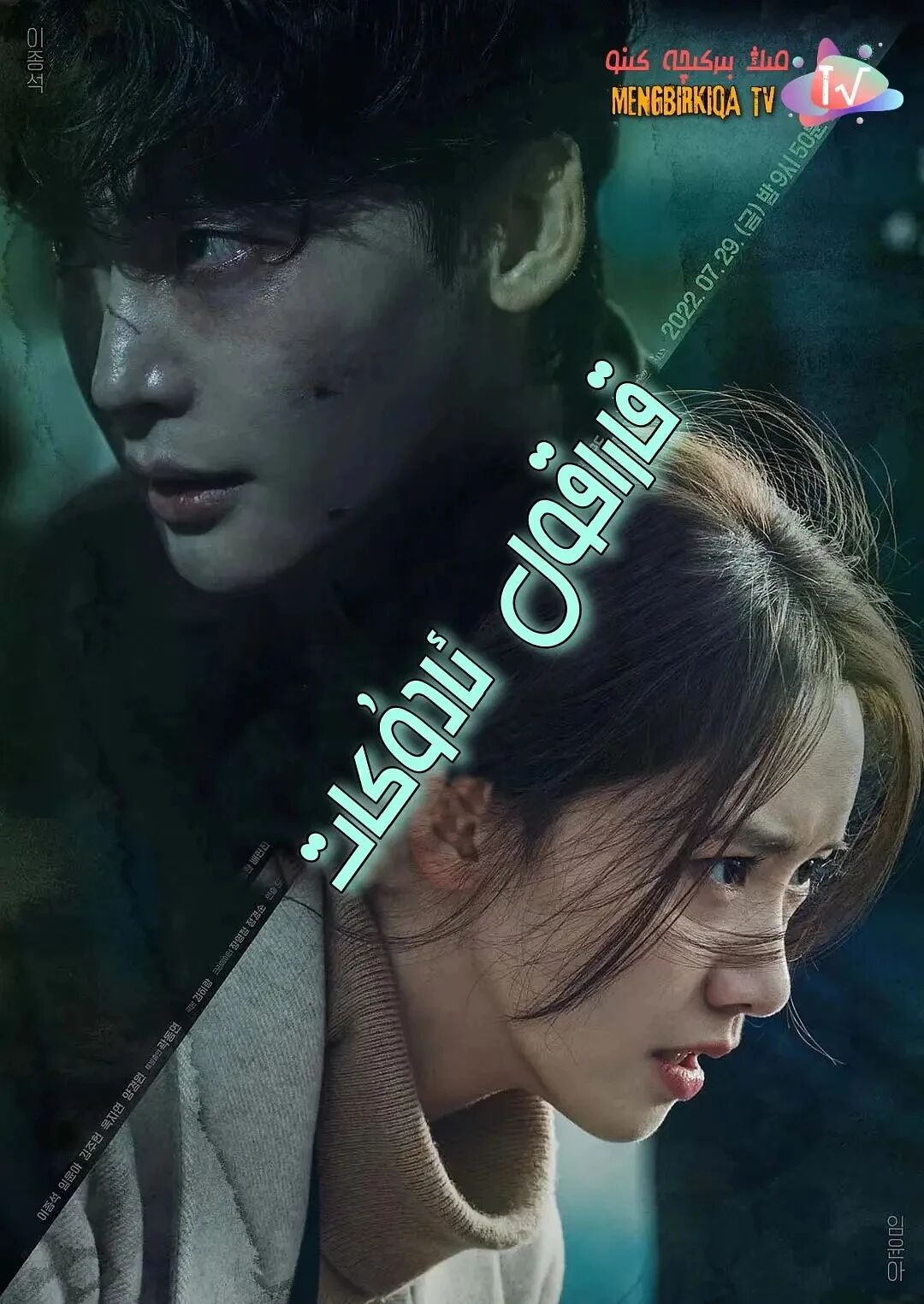 قارا قول ئادۇكات 