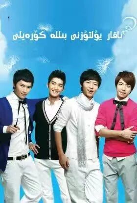 ئاقار يۇلتۇزنى بىللە كۆرەيلى 1-بۈلۈم